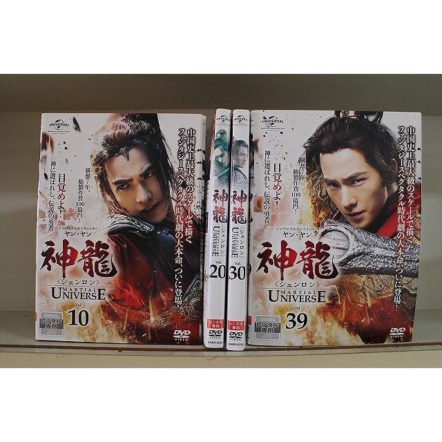 DVD 神龍 シェンロン Martial Universe 全39巻 ヤン・ヤン チャン