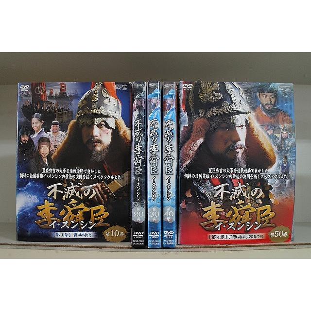 DVD 不滅の李舜臣 全50巻 キム・ミョンミン キム・ギュチョル ※ケース