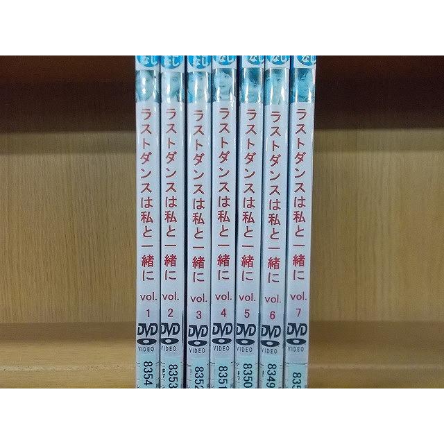 ラストダンスは私と一緒に DVD-BOX〈7枚組〉 ラストダンスは私と一緒に DVD-BOX/DVD 7枚組 中古 セル版