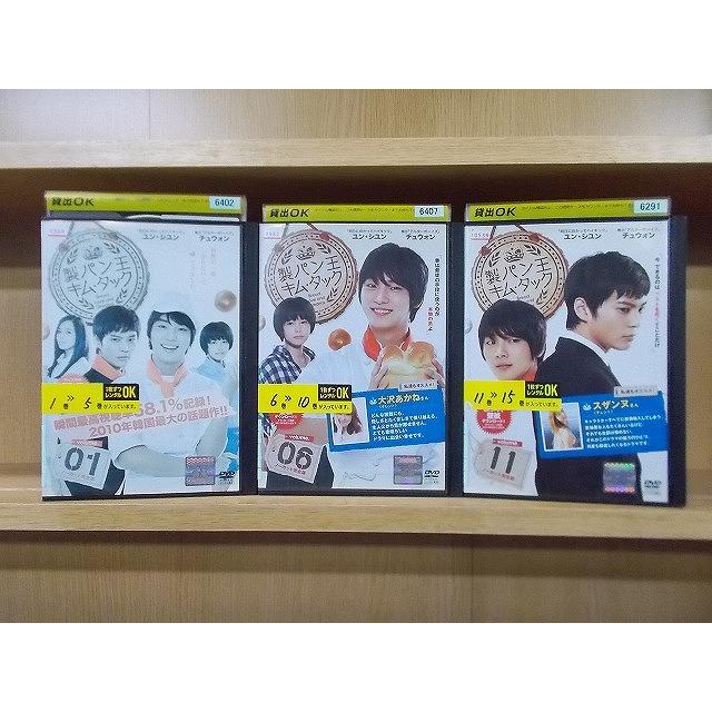 DVD 製パン王キム・タック 全15巻 ※ジャケット多数欠品 ※ケース無し