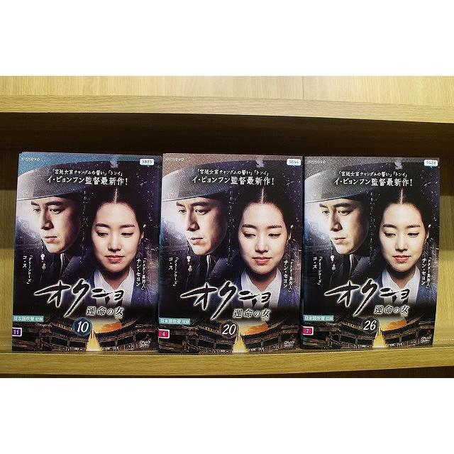 韓国ドラマ オクニョ 運命の女 DVD全巻完結セット