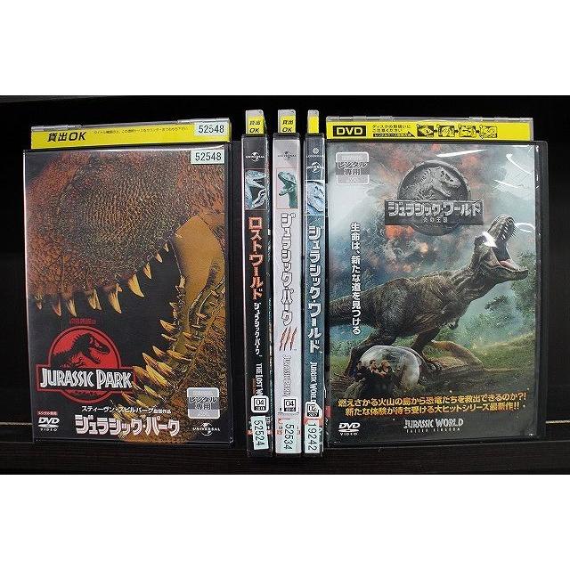 DVD ジュラシック・パーク 全3巻 + ジュラシック・ワールド 炎の王国