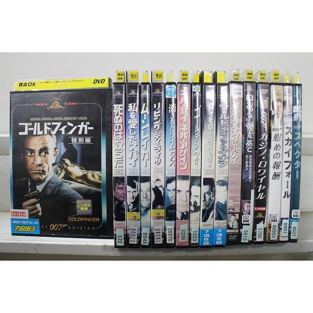 DVD 007 シリーズ ゴールドフィンガー スカイフォール スペクター 消