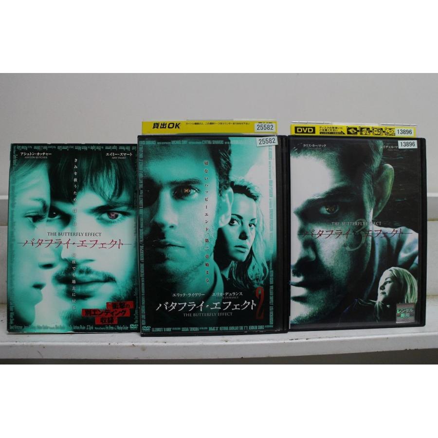 DVD バタフライ・エフェクト 全3巻 ※ケース無し発送 レンタル落ち