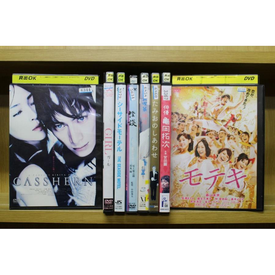 モテキ 邦画 Dvd メール便可 中古