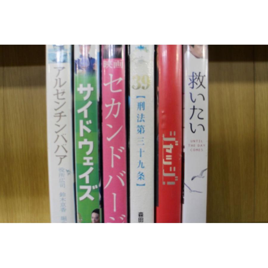 Dvd アルゼンチンババア 救いたい セカンドバージン 他 鈴木京香 出演 計6本セット レンタル落ち Za3 Za3 ギフトグッズ 通販 Yahoo ショッピング