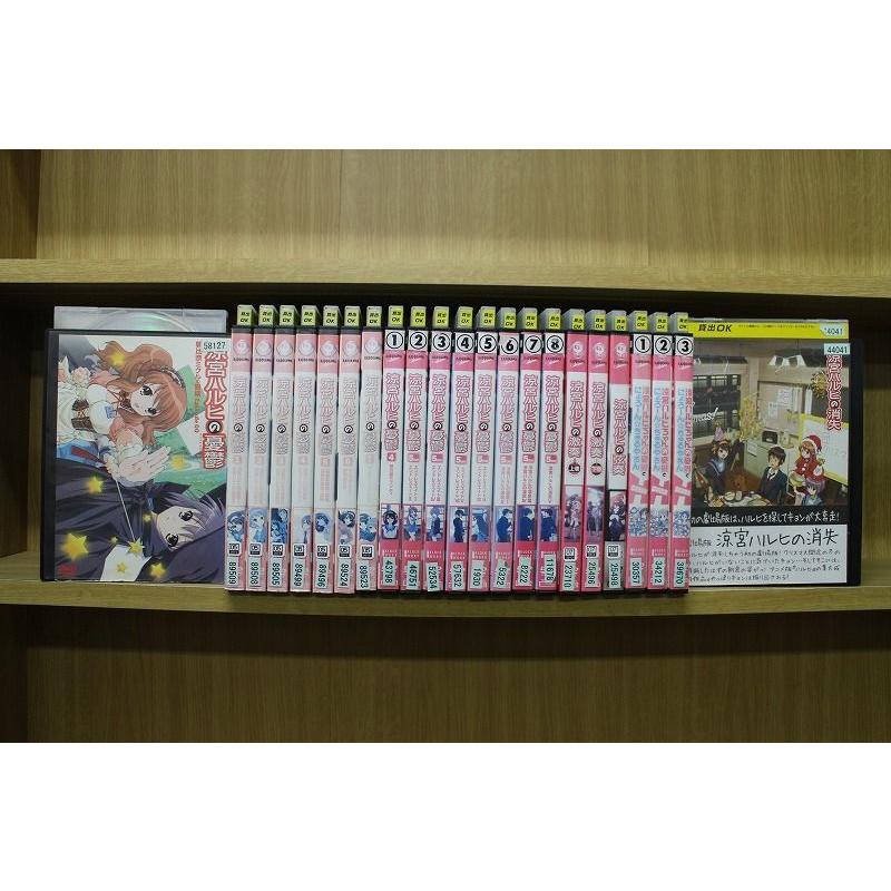 Dvd 涼宮ハルヒの憂鬱 1期 2期 朝比奈ミクルの冒険 涼宮ハルヒの消失 涼宮ハルヒちゃんの憂鬱 激奏 弦奏 全23本セット レンタル落ち Za497 Za497 ギフトグッズ 通販 Yahoo ショッピング