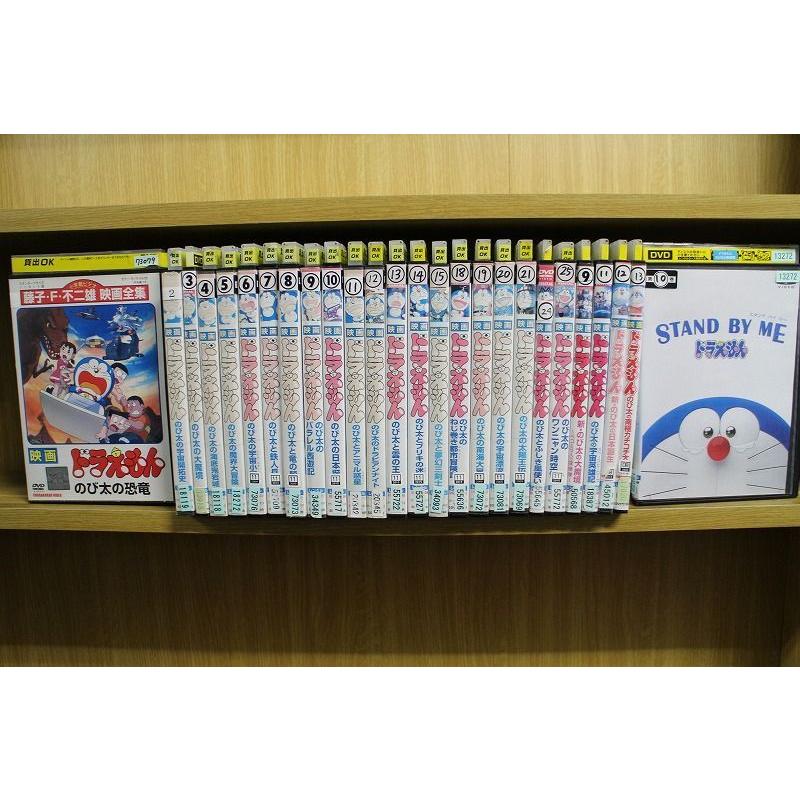 正規激安 Dvd 映画 ドラえもん のび太の南極カチコチ大冒険 新 のび太の日本誕生 のび太の宇宙英雄記 他 計26本セット レンタル落ち Za504 新品本物 Www Cepici Gouv Ci