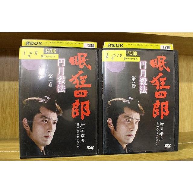 眠狂四郎DVD全巻セット円月殺法(全10巻)無頼控(全11巻)片岡孝夫