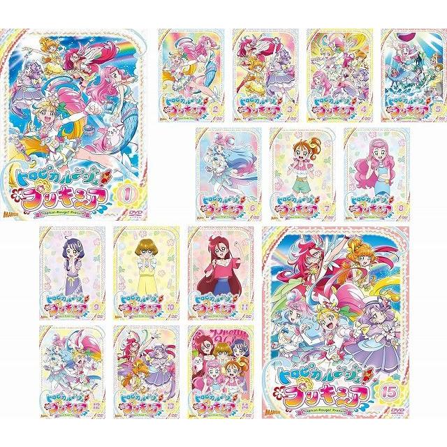 セル版】 トロピカル～ジュ プリキュア DVD 全巻 15巻 セット