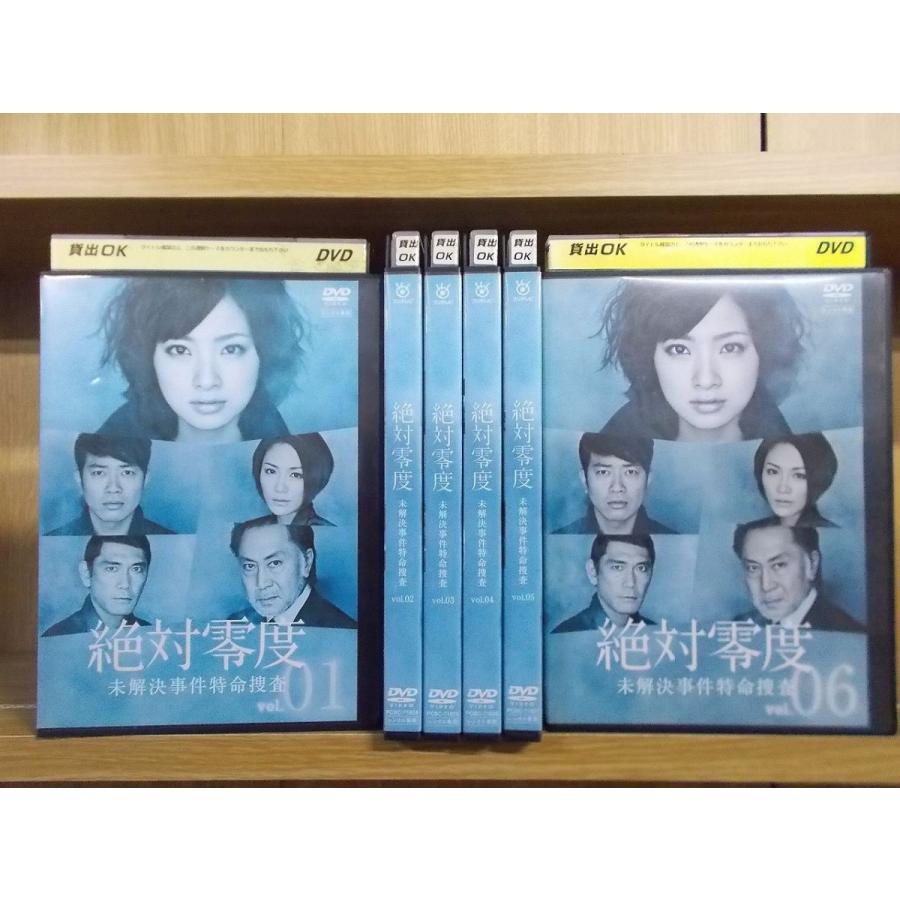 絶対零度 DVD（日本のＴＶドラマ）の商品一覧｜テレビドラマ | DVD 