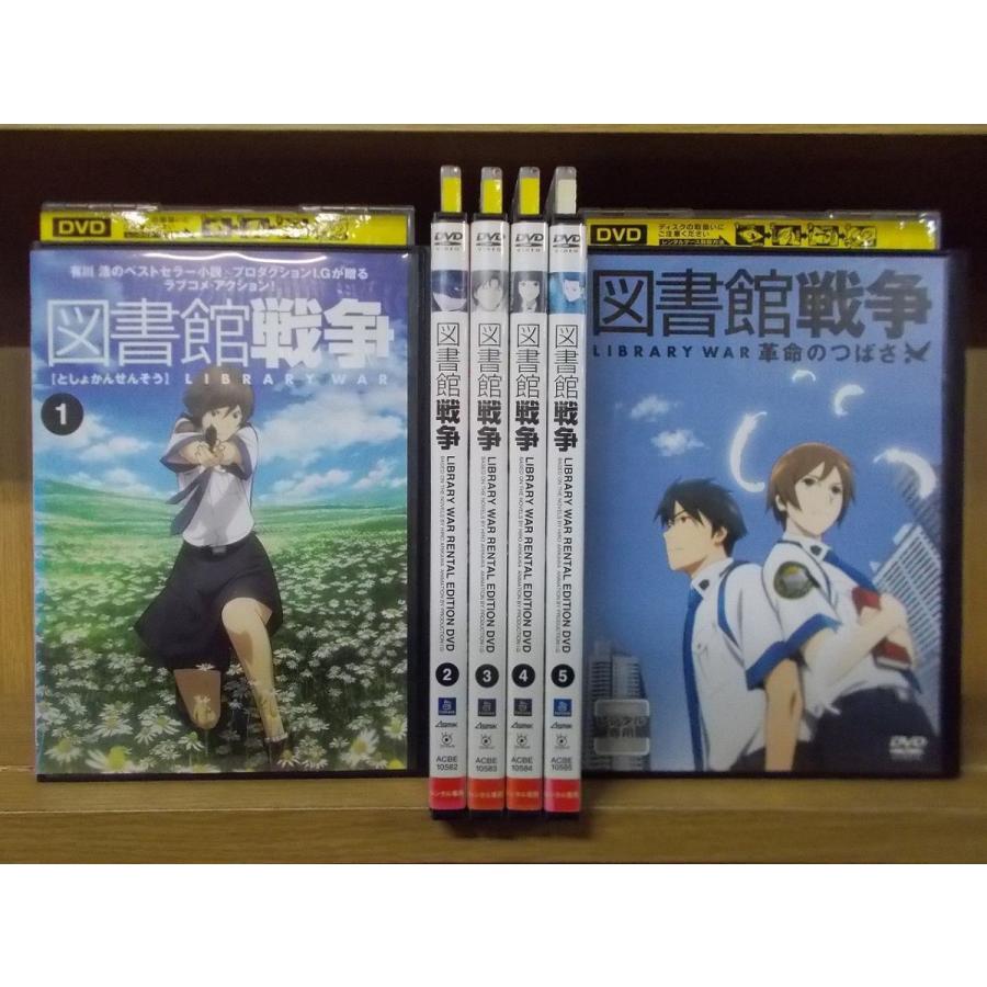 Dvd 図書館戦争 全5巻 劇場版 革命のつばさ 計6本set レンタル落ち Zb618 Zb618 ギフトグッズ 通販 Yahoo ショッピング