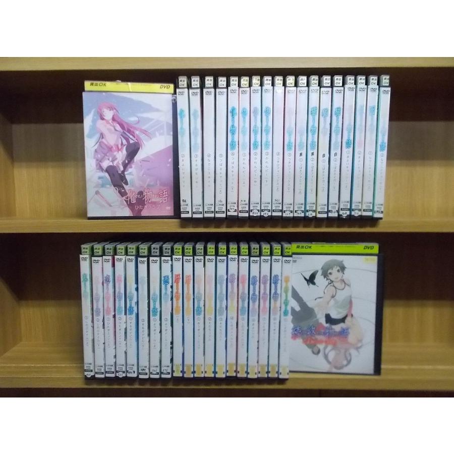 Dvd 化物語シリーズ 偽物語 猫物語 傾物語 囮物語 鬼物語 恋物語 花物語 憑物語 終物語 暦物語 続終物語 計39本セット レンタル落ち Zb756 Zb756 ギフトグッズ 通販 Yahoo ショッピング