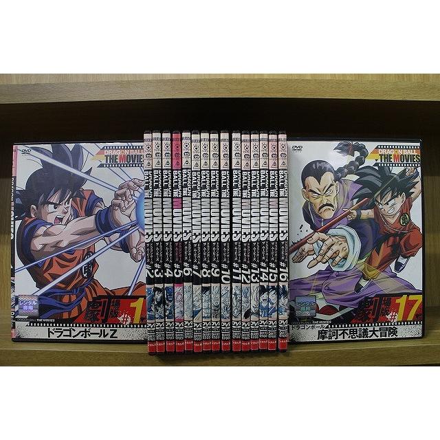 DVD ドラゴンボール THE MOVIES 劇場版 全17巻 ※ケース無し発送