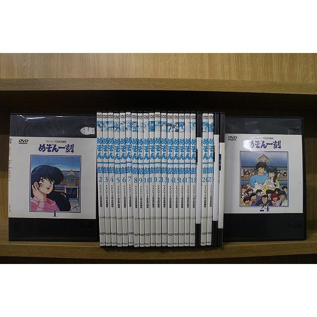 めぞん一刻 TVシリーズ完全収録版 LD24 巻セット DVD めぞん一刻 TVシリーズ完全収録版 全24巻 ※セル版、レンタル版混在