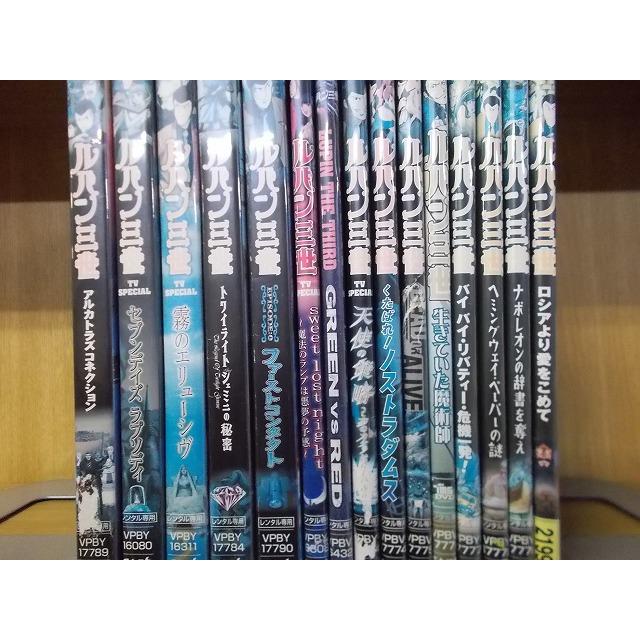 DVD ルパン三世 グッバイ・パートナー プリズン・オブ・ザ・パスト 他