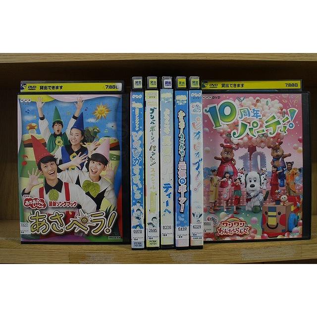 DVD おかあさんといっしょ あさペラ! いないいないばあっ! 10周年