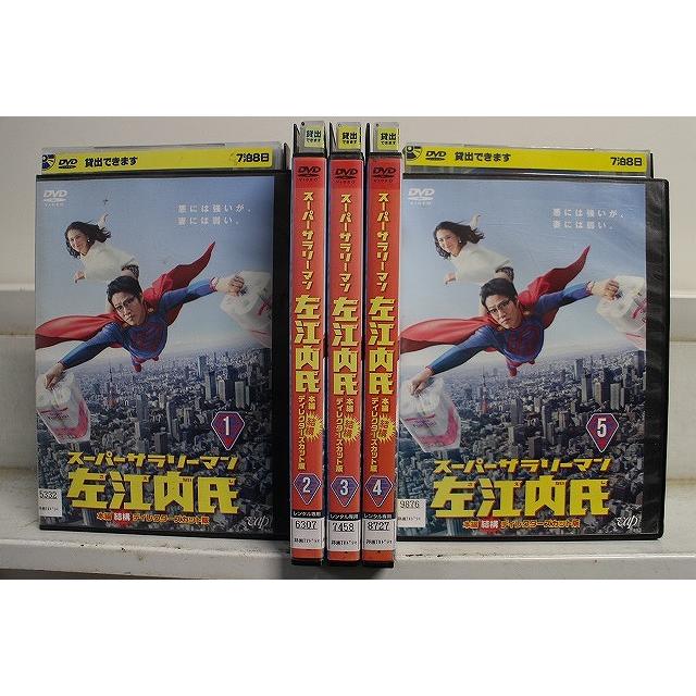 DVD スーパーサラリーマン 左江内氏 全5巻 堤真一 小泉今日子 ※ケース