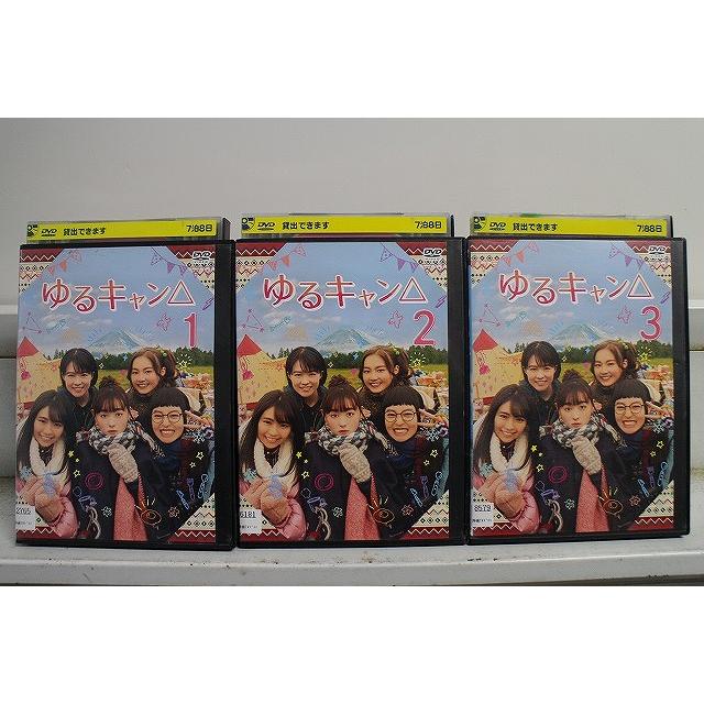 ゆるキャン△ DVD BOX 福原遥 【公式通販】