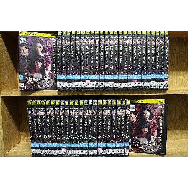 復讐の渦 ～因縁の父娘～ DVD全巻セット 全48巻 アジアドラマ 韓国