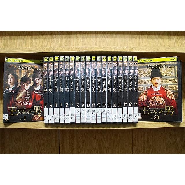 DVD 王になった男 全20巻 ヨ・ジング キム・サンギョン ※ケース無し