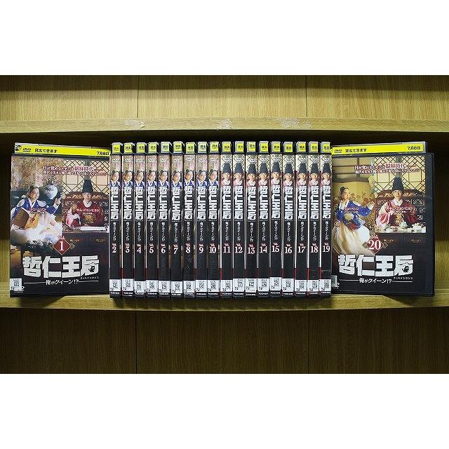 DVD 哲仁王后 チョルインワンフ 俺がクイーン!? 全20巻 シン・ヘソン