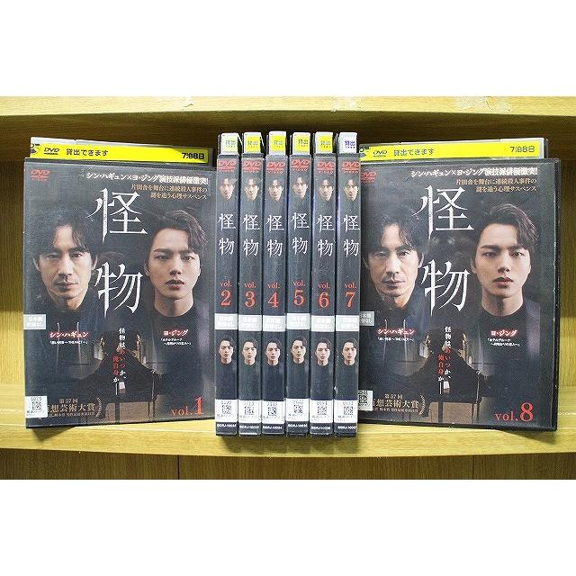 DVD 怪物 全8巻 ※ケース無し発送 レンタル落ち ZCC341 : ギフトグッズ