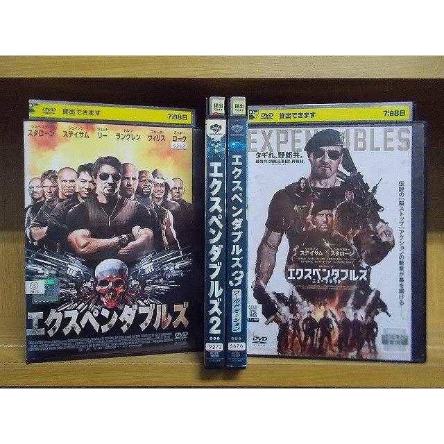 DVD エクスペンダブルズ 全3巻 + ニューブラッド 計4本set ※ケース無し 