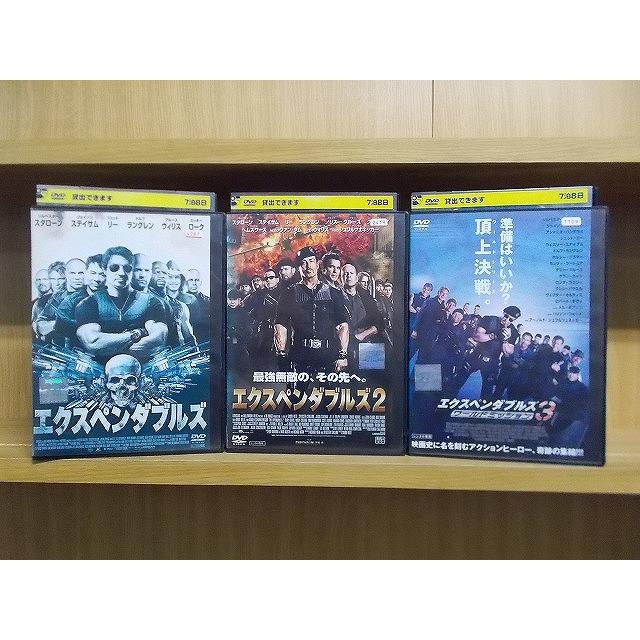 DVD エクスペンダブルズ 3本セット シルベスター・スタローン ※ケース 