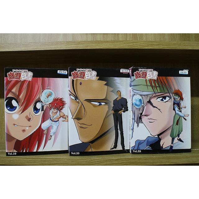 幽遊白書 全２８巻 DVD〈レンタル落ち商品〉全巻セット DVD 幽遊白書 全28巻 ※ケース無し発送 レンタル落ち ZDD164 : ギフト