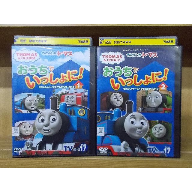 DVD きかんしゃトーマス TVシリーズ17 おうちでいっしょに! 全2巻