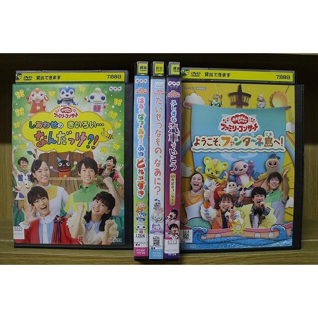 DVD おかあさんといっしょ ファミリーコンサート たいせつなもの