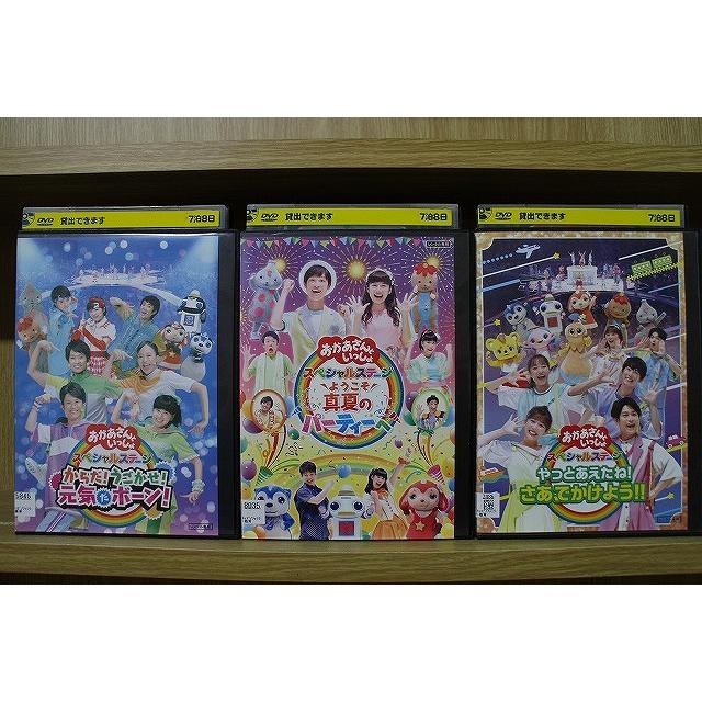 DVD おかあさんといっしょ スペシャルステージ ようこそ真夏の