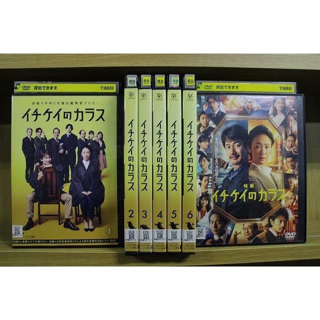 DVD イチケイのカラス 全6巻 ＋ 映画 計7本set ※ケース無し発送