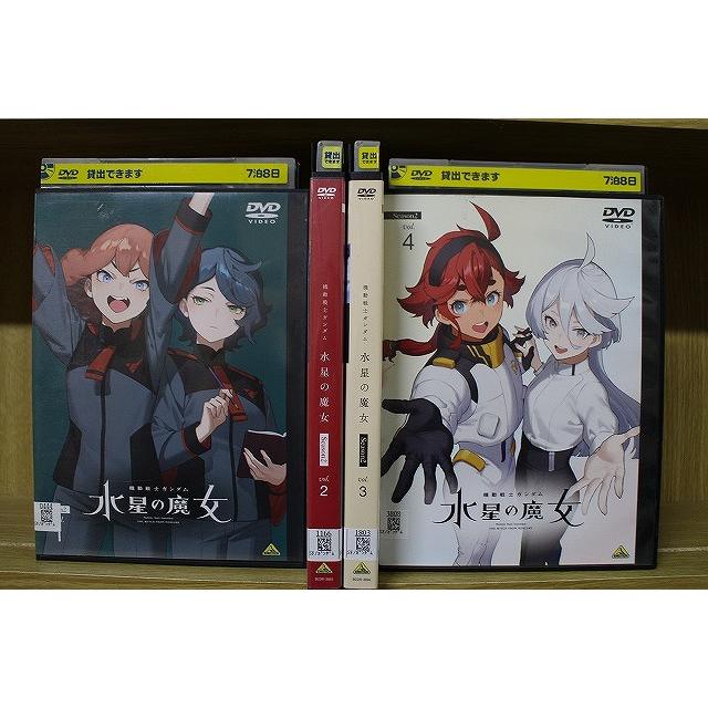 DVD 機動戦士ガンダム 水星の魔女 シーズン2 全4巻 ※ケース無し発送
