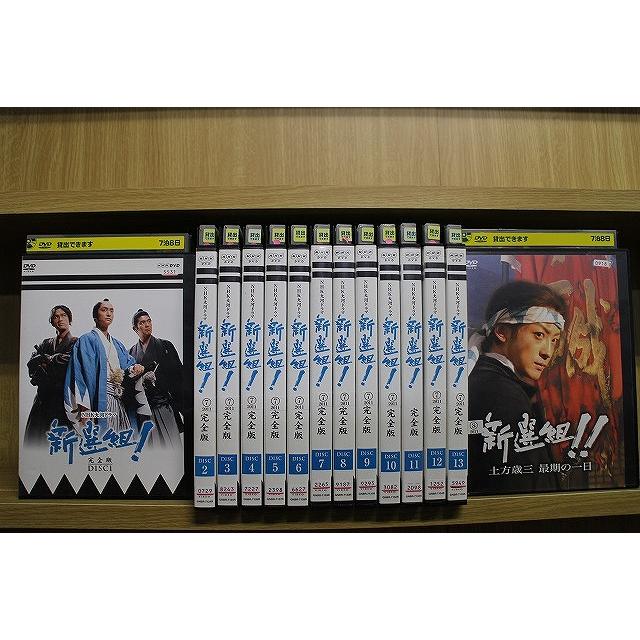 NHK大河ドラマ 新選組! 完全版 DVD 全13巻 全卷セット レンタル Amazon.co.jp: NHK大河ドラマ 新選組！ 完全版 【レンタル落ち】全13巻