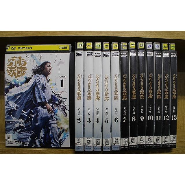 NHK大河「どうする家康 完全版」DVD 松本潤 全13巻完結セットレンタル落ち DVD 大河ドラマ どうする家康 完全版 全13巻 松本潤 ※ケース無し発送