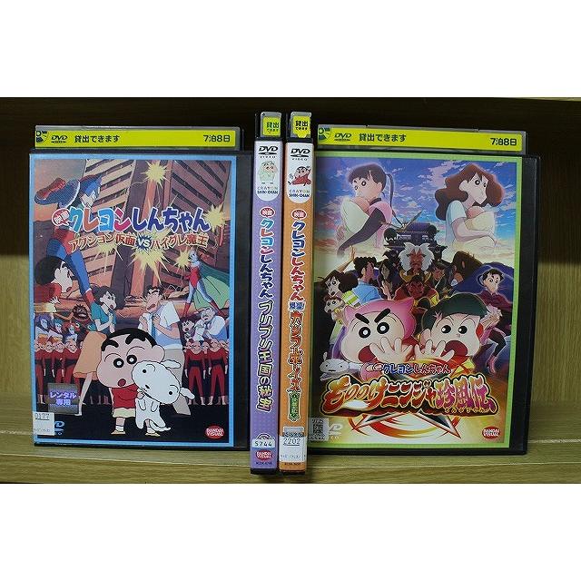 DVD 映画 クレヨンしんちゃん もののけニンジャ珍風伝 カンフー