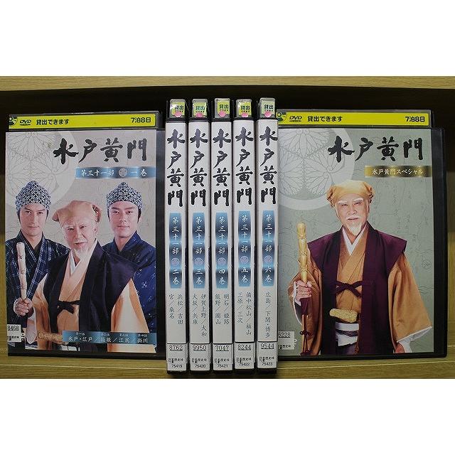 DVD　水戸黄門 第二部シリーズ　1~11巻　全11巻 DVD 水戸黄門 第二部シリーズ 1~11巻 全11巻 ☆水戸