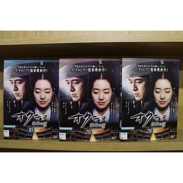 「オクニョ 〜運命の女〜」DVD 全26巻完結セット 韓国ドラマ レンタル落ち DVD オクニョ 運命の女 全26巻 チン・セヨン コ・ス ※ケース無し発送
