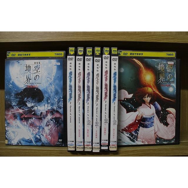 DVD 劇場版 空の境界 全8巻 ※ケース無し発送 レンタル落ち ZDD60