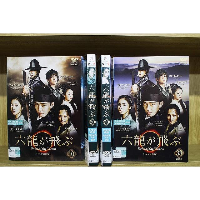 六龍が飛ぶ DVD 全33巻　全65話 DVD 六龍が飛ぶ 全33巻 ユ・アイン キム・ミョンミン ※ケース無し発送