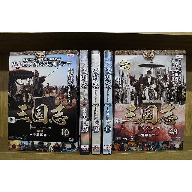 三国志 three kingdoms DVD全48巻セット 三国志 threekingdoms DVD