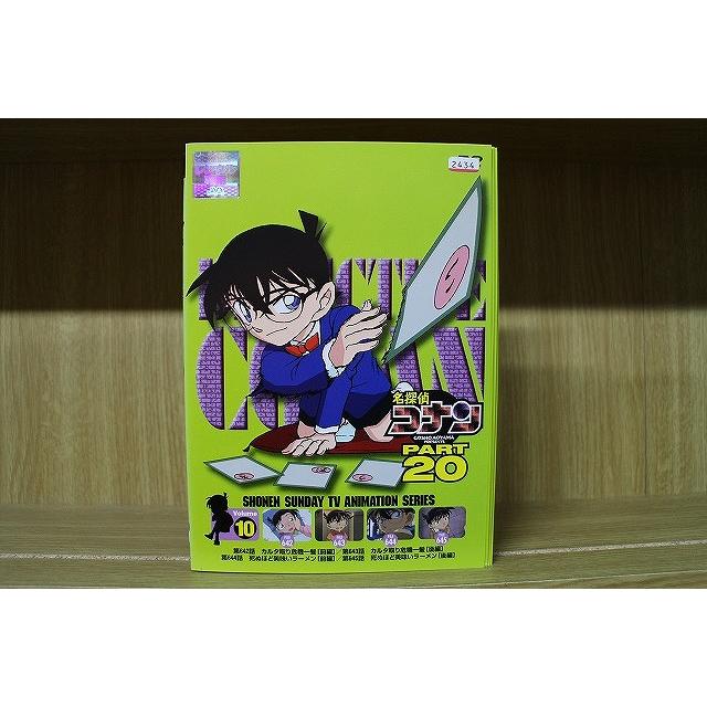 セル版 名探偵コナン PART30 全10巻セット Amazon.co.jp: 名探偵コナン