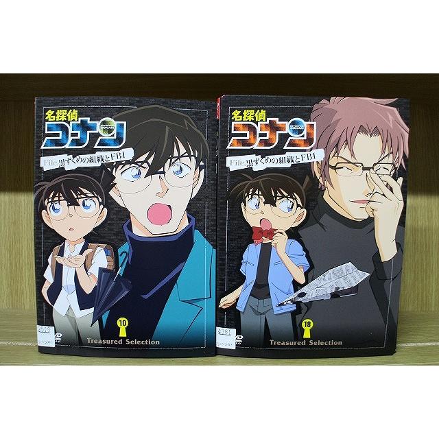 DVD 名探偵コナン Treasured selection file. 黒ずくめの組織とFBI 全 