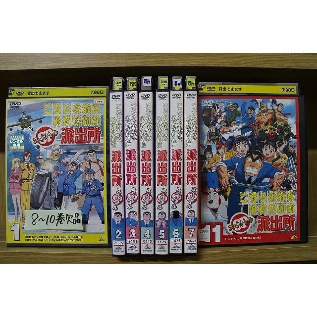 アニメ　DVD　こちら葛飾区亀有公園前派出所　こち亀　10巻セット　番号0182 DVD こちら葛飾区亀有公園前派出所 スペシャル 1〜11巻(8、9、10巻欠品