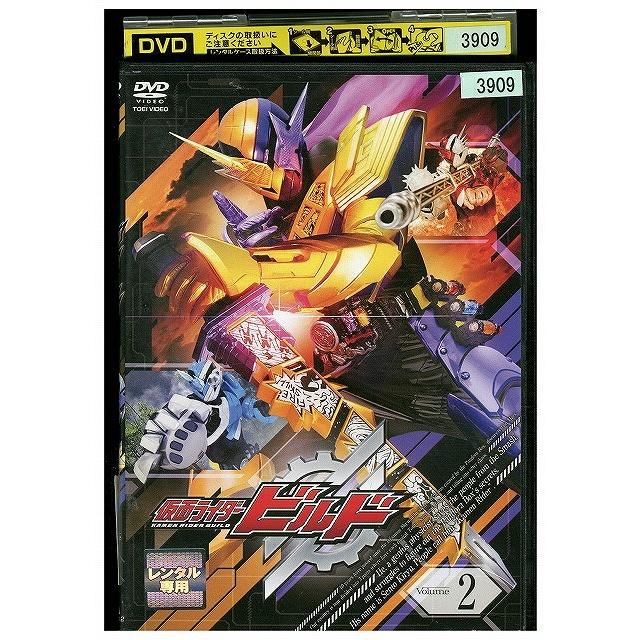 DVD 仮面ライダー ビルド vol.2 レンタル落ち ZEE00571 : ギフトグッズ
