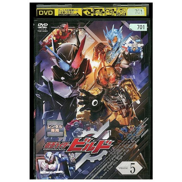 DVD 仮面ライダー ビルド vol.5 レンタル落ち ZEE00574 : ギフトグッズ