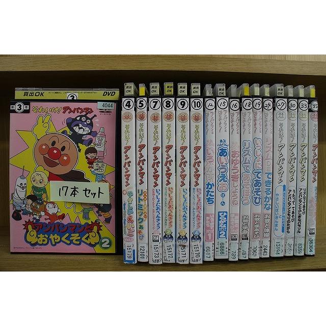 それいけ!アンパンマン いっしょにおべんきょう 1~4 [DVD] それいけ