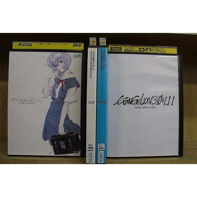 新世紀エヴァンゲリオン DVD 全巻 新劇場版 序 破 Q セット DVD エヴァンゲリオン 新劇場版 序 破 Q 1.11 2.22 3.33 シン 3.0+1.11